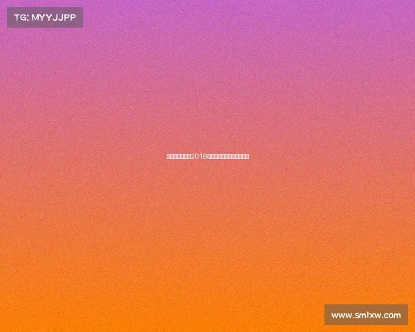 体育局电子竞技2018—体育总局举办电竞公开赛